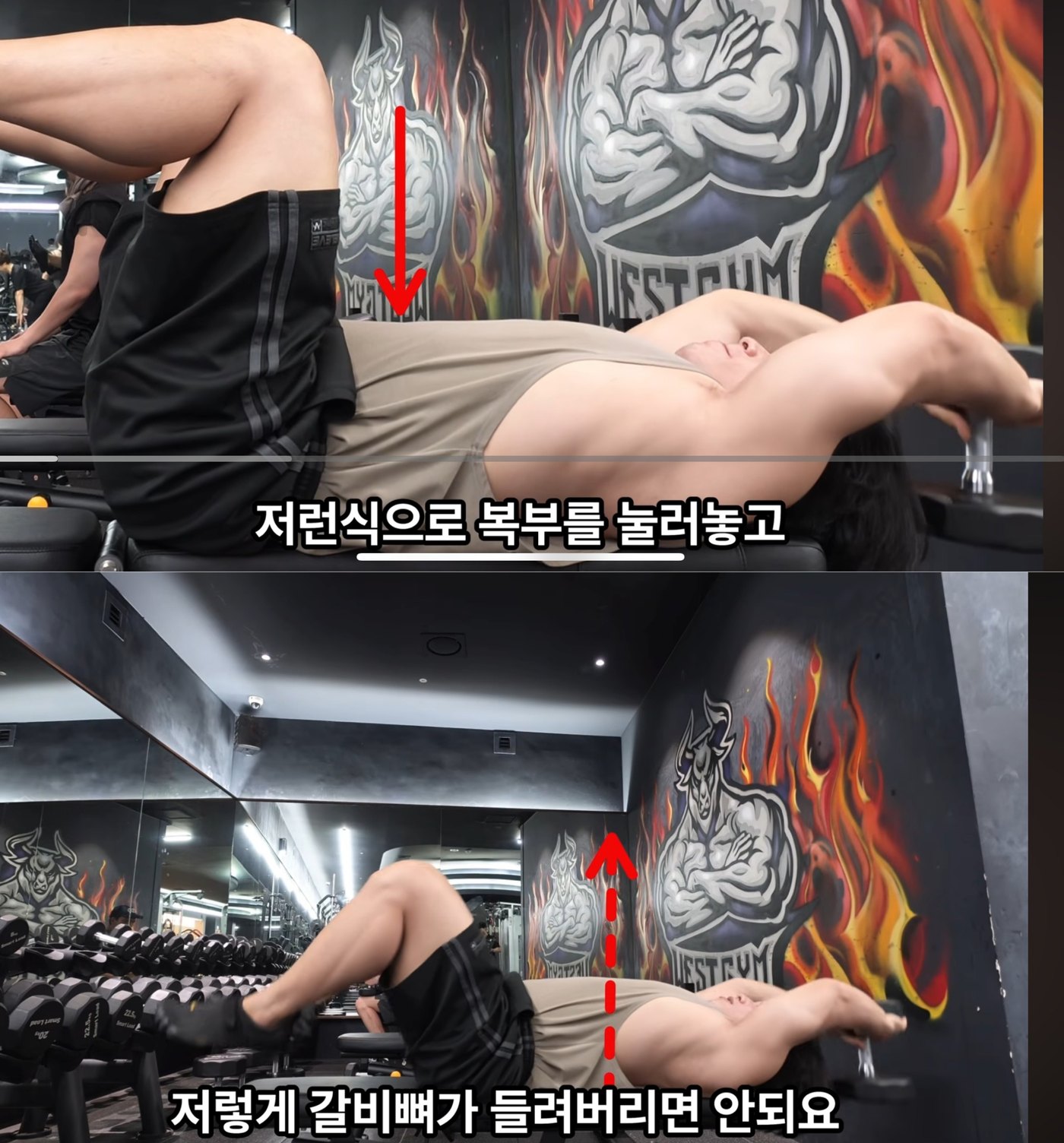 운동 포인트와 흔히 하는 실수
